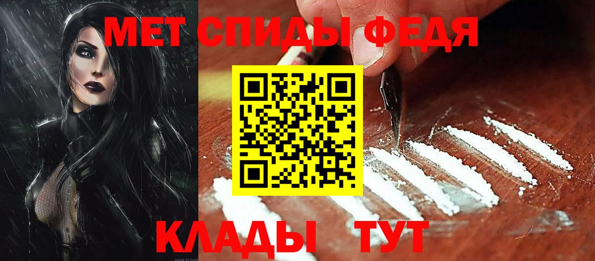 Егорьевск  АМФЕТАМИН  Вход с VPN  АМФ Розовый 
