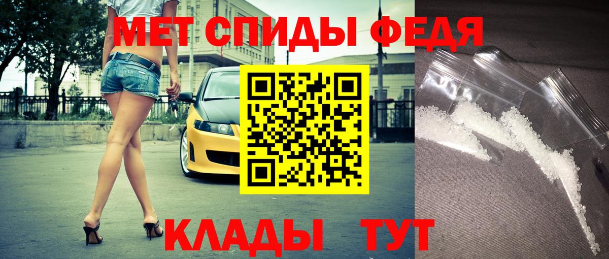Amphetamine VHQ Егорьевск