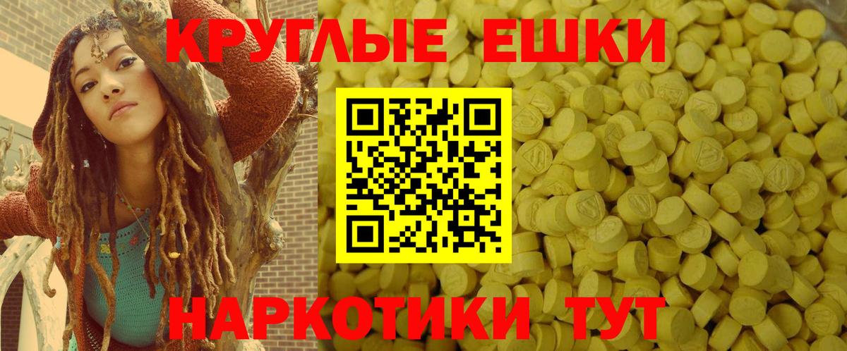 ЭКСТАЗИ Punisher  Экстази mix  Вход с VPN  Егорьевск 
