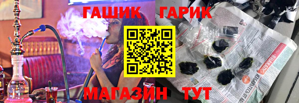 даркнет сайт  ГАШИШ Изолятор  ГАШИШ  Гашиш Изолятор  Вход с VPN  Егорьевск 