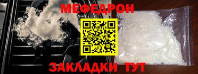 наркотики Жуковский