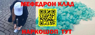 прущий лед Заводоуковск