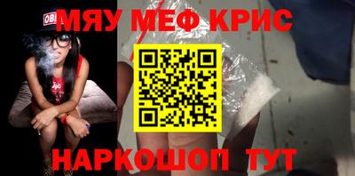наркотики Жуковский