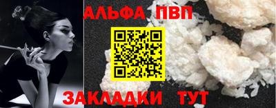 прущий лед Заводоуковск