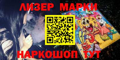 наркотики Жуковский