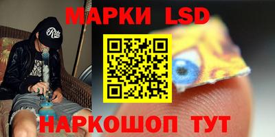 прущий лед Заводоуковск