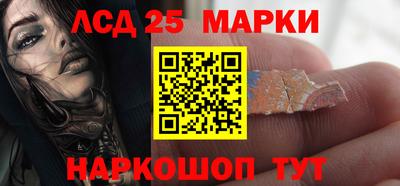 наркотики Жуковский
