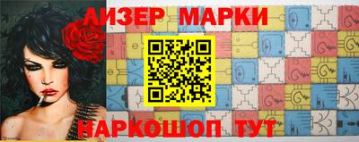 наркотики Жуковский