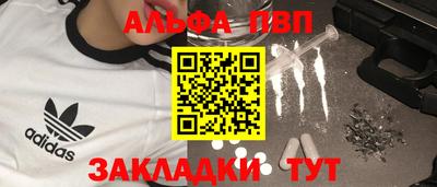 наркотики Жуковский