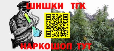 наркотики Жуковский