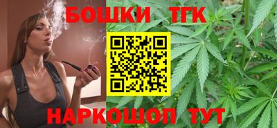 наркотики Жуковский