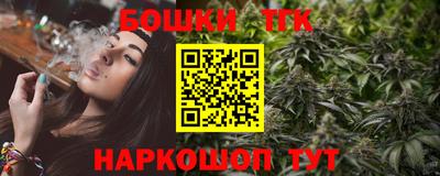 наркотики Жуковский
