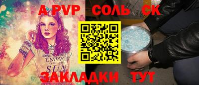 наркотики Жуковский