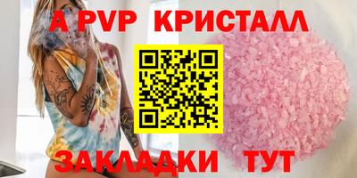 Альфа ПВП Заволжье