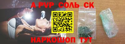 Альфа ПВП Заволжье