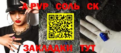 прущий лед Заводоуковск
