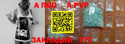 прущий лед Заводоуковск