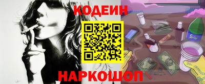наркотики Жуковский