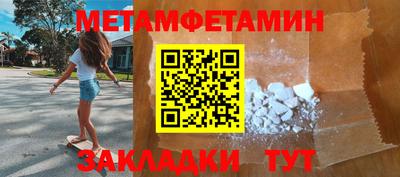 Альфа ПВП Заволжье