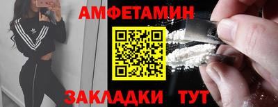 Альфа ПВП Заволжье