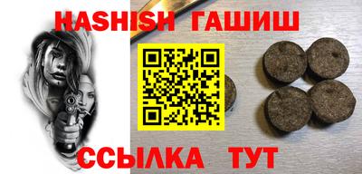 Альфа ПВП Заволжье