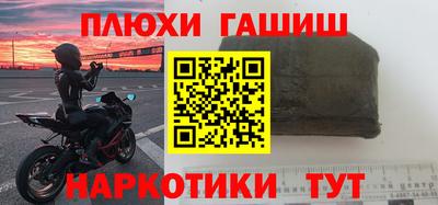 прущий лед Заводоуковск