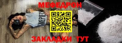 прущий лед Заводоуковск