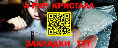 Альфа ПВП Заволжье
