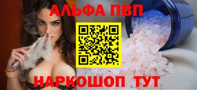 прущий лед Заводоуковск