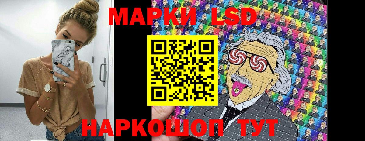 Егорьевск  Марки NBOMe 1500мкг  Вход с VPN 