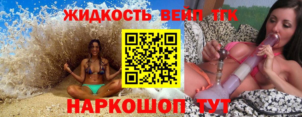 ТГК Wax  мега как войти  Егорьевск  Вход с VPN 
