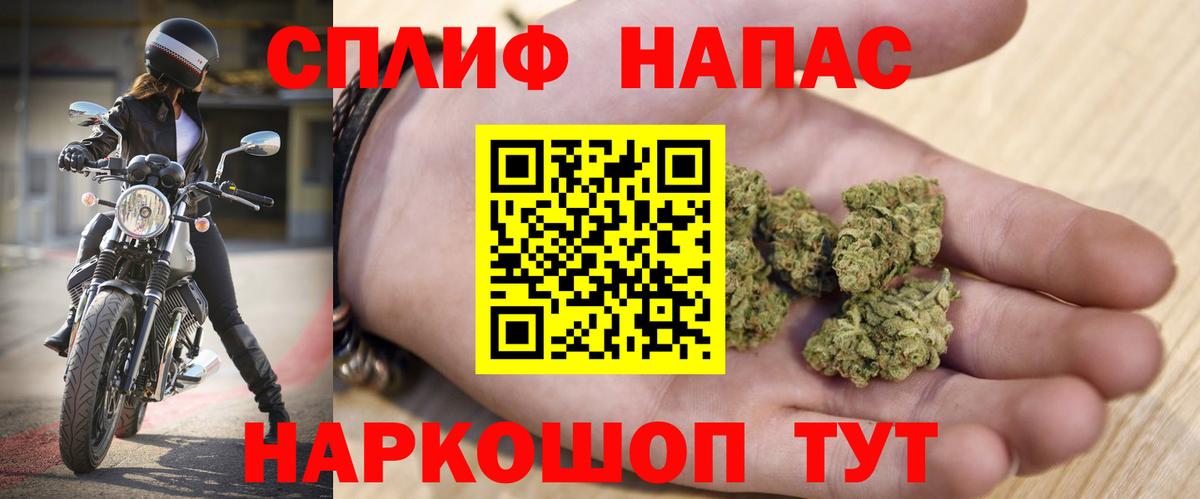 МАРИХУАНА THC 21%  Бошки марихуана OG Kush  Егорьевск  Марихуана Ganja  Шишки марихуана индика  Вход с VPN 